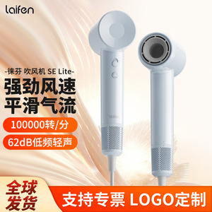 Secador de Pelo de Alta Velocidad Laifen Se Lite, Motor de Corriente Continua de 220 V, Flujo de Aire Potente, Secado Rápido, Bajo Ruido, Uso Doméstico - Product Image 3