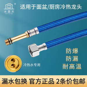 Manguera de entrada para grifo de agua fría y caliente de un solo orificio, 1/2 pulgada, caucho EPDM, 10 kg de presión, para fregadero de cocina - Product Image 5