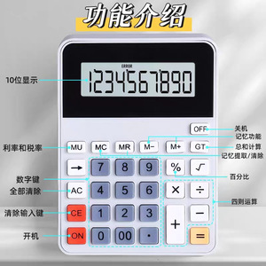 Calculadora XG-2301 para estudiantes de primaria, 10 dígitos, plástico blanco, funciona con pilas, herramienta matemática, sincronizada con el libro de texto de 4.º grado - Product Image 3