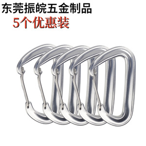Aluminum Alloy Carabiner A1603U D Shape Connecting And <b>Securing</b> <b>Equipment</b> For Climbing And Outdoor Use - Product Image 5