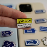 Épinglette de mode en émail doux gravée sur mesure, motif panneau routier moderne de ville du Moyen-Orient, pour autocollant de téléphone