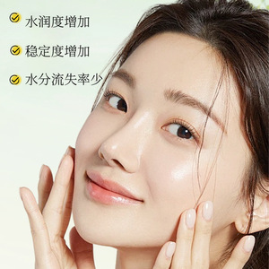 เฮชิ ไห่หนัว เจลว่านหางจระเข้ผสมกลีเซอรีน บำรุงผิวชุ่มชื้น ขนาดพกพา - Product Image 1