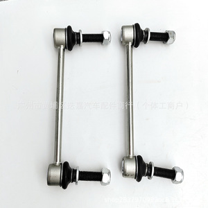 K750190 <b>Stabilizer</b> Link Front Ball Joint For Cadillac CTS 2008-2013 New Replacement Part - Product Image 5