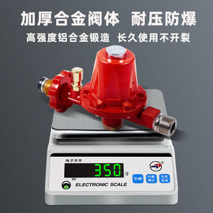Vanne de réduction de pression de gaz liquéfié commerciale, fixe, non réglable, moyenne haute pression, usage industriel, base à vis directe - Product Image 4