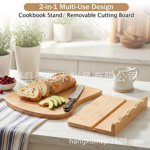 Estante de Madera para Recetas con Tabla de Cortar Desmontable, Rectangular, Multifuncional, para Cocina y Comedor - Product Image 2
