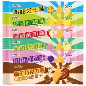 บิสกิตแซนวิชแบบเวเฟอร์รสชาติโซดาชีส โฮลวีต ฮาลาล แท้ ทอดกรอบ เค็มน้อย ไขมันต่ำ บรรจุถุง 1000 กรัม - Product Image 4