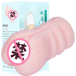 Pequeño famoso avión taza masturbador masculino juguete sexual para adultos silicona sólida TPE con funciones vaginales y de vibración al por mayor - Product Image 5