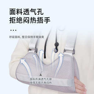 Attelle de soutien du coude et de l'épaule en maille respirante grise pour adultes et enfants, pour la récupération des blessures aux mains - Product Image 3