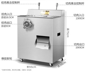 Picadora de Carne Funcional de Acero Inoxidable, Máquina Automática para Cortar Carne de Pollo, Pescado, Ganado, Cordero y Cerdo, para Uso Comercial y Doméstico - Product Image 5
