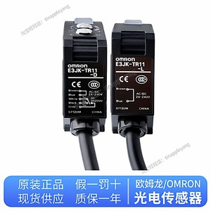 E3JK-DR11-C เซ็นเซอร์สวิตช์โฟโตอิเล็กทริค 12 RN RP DR TR DP TP 13 -C อุปกรณ์ตรวจจับอุตสาหกรรม - Product Image 2
