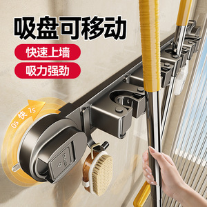 Bathroom Suction Cup <b>Mop</b> Holder With Hooks Stainless Steel <b>Wall</b> Mounted Organizer For Toilet Cleaning Tools Storage Rack - Product Image 1