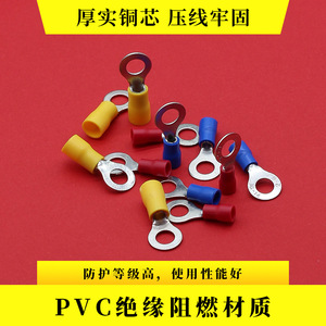 Terminales de Anillo Serie RV de Cobre Puro 1.25-5S Azules Preaislados para Cableado Eléctrico - Product Image 3