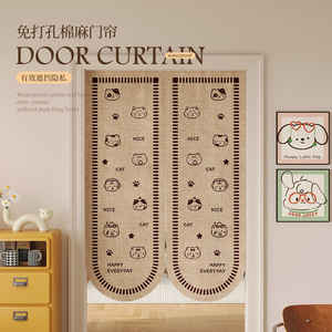Simple Cartoon Fabric <b>Door</b> Curtain Waterproof Rod Pocket Left Right Biparting Open For Bedroom Study Kitchen - Product Image 1