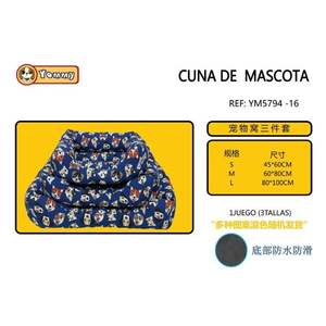 Cuccia per Cani Colorata con Fondo Antiscivolo, Set Tre Pezzi per Animali Domestici - Product Image 1