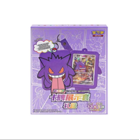 48 Box PTCG Charizard 7,0 Trading Cards Regalos Poke Mon Chinese Sword & Shield Display Set Caja de regalo Second Bomb Anime Games