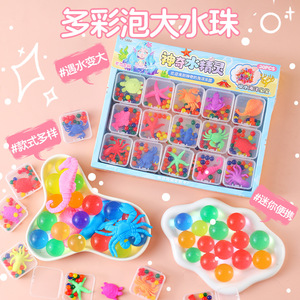 Ocean <b>Bubble</b> Pearls Water Absorbent Beads 30Pcs Boxed Toy For <b>Kids</b> Stress Relief Playset - Product Image 1