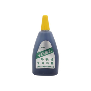 Tinta especial para máquina numeradora GreatWall, 50 ml, a base de aceite, resistente al agua, para impresora - Product Image 5