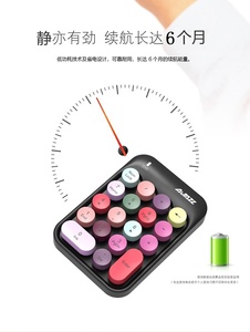 Clavier numérique sans fil AJAZZ AK18 2.4G pour ordinateur portable, 18 touches, mini clavier externe, clavier rétro de type machine à écrire - Product Image 6