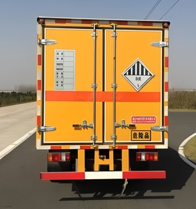 Radio FM Express. <span class=keywords><strong>De</strong></span> China Oriental a África Occidental. LCL + Express con Precio Descontado. Servicio Diario. <span class=keywords><strong>DHL</strong></span>. - Product Image 4