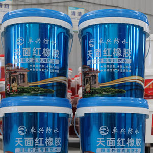 Revêtement liquide imperméable en caoutchouc rouge pour <span class=keywords><strong>toiture</strong></span> et murs de bâtiments - Écologique, durable, garantie 5 ans - Product Image 1