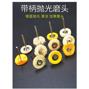 Kangxin Polishing <b>Pads</b> 20mm Disc Non-Abrasive High-Tenacity Fiber For Angle Grinder Grinding - Product Image 1