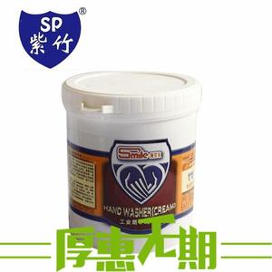 Shanghai factory Zizhu industrial <b>scrub</b> cleaner, degreaser, <b>hand</b> soap, industrial <b>hand</b> cream 1L pack - Product Image 1