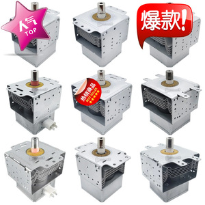 Pièce de rechange scellée pour four à micro-ondes, Magnetron M24FB-610, pour réparation de micro-ondes - Product Image 3