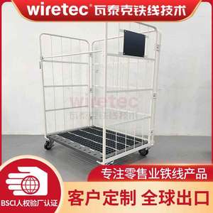 Carro de Logística Plegable de Metal Vatek con 4 Ruedas de PU, Estructura de Malla con Recubrimiento en Polvo, para Uso en Almacenes y Supermercados - Product Image 5