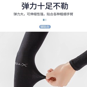 Mangas Protectoras de Seda Fría para el Sol, Negras, Protección UV de Verano, Ligeras, Unisex, Antideslizantes, Uso General - Product Image 5