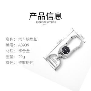 พวงกุญแจโลหะ โลหะผสมสังกะสี ชุบโครเมียม คาราบิเนอร์ทนทาน ใช้ในบ้าน - Product Image 4