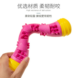 TPR foam pet toy, large dog teeth cleaning and chewing toy with barbell, V-bone, two-color ring dog toy. - Product Image 1