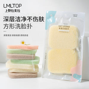 LMLTOP Soft <b>Sponge</b> <b>Facial</b> Cleansing Pad Large Size For General Use With Honeycomb Mesh Design In Pink Green Rice Coffee Colors - Product Image 2