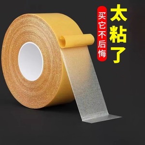 Cloth Double Sided Adhesive Tape High Viscosity Mesh Strong Hold Floor Mat Anti Slip Fixing Tape - Product Image 1