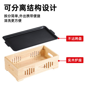 Portable Barbecue Warming Tray Aluminum Alloy Non Stick Rectangular Heating Oven For Kebab Sausage Corn Outdoor Use - Product Image 5