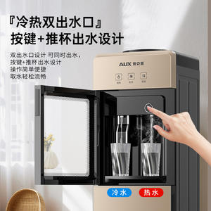 Dispensador de Agua Vertical AUX, Dorado, Frío/Caliente/Hielo, Inteligente, Automático, de Acero Inoxidable, Eléctrico, de Carga Superior, Independiente - Product Image 2