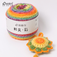Factory Direct Supply 190G/380m Dyed Fancy Yarn Anti-Bacteria for Scarf Hat Sweater Chunky Acrylic Nylon Yarn