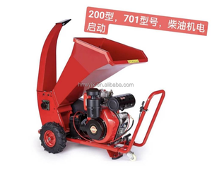 Tree Branch Shredder Machine Tree Chipper Branch <b>Crusher</b> Log <b>Wood</b> Chipper Shredder <b>Wood</b> Tree Cutting Machine - Product Image 3