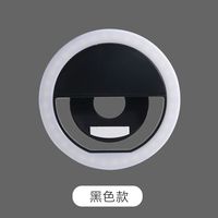 Nouvelle lampe LED USB rechargeable pour selfie, anneau lumineux à clipser pour iPhone, Samsung, ordinateur portable, appareil photo, photographie, cadeau promotionnel