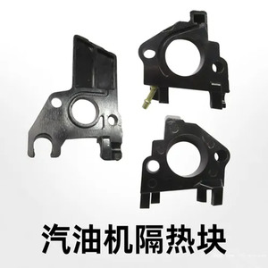 Bloque de Aislamiento Térmico para Carburador de 2-10KW, Protección para Motores de Gasolina, para Cultivadores y Rotocultores Agrícolas - Product Image 3