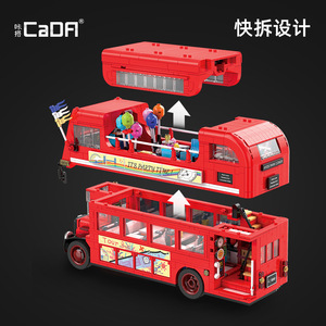 CaDA C59008 Autobús Turístico Retro de Londres, Juego de Bloques de Construcción de Plástico de 50 Piezas con Luces para Niños de 8 a 13 Años - Product Image 3