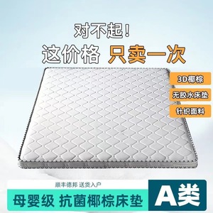 Matelas en mousse ferme 1,2m 1,5m 1,8m pliable, écologique, pour enfants, adultes, personnes âgées, utilisation en chambre - Product Image 2