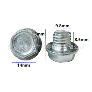 Junta de Drenaje de Transmisión para Motor Toyota Lexus, Acero, 90341-10021, para Reemplazo y Reparación - Product Image 3
