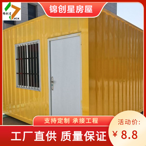 Conteneur rectangulaire de conception industrielle pour le stockage de feux d'artifice, utilisation comme kiosque ou stand de vente - Product Image 3