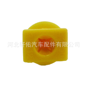 Xuanyou Auto Parts Car <b>Door</b> Panel <b>Trim</b> Clip XY Yellow Fastener For Kia Replacement Repair - Product Image 4