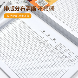 Qinglian Attendance Sheet 16K 190x266mm 5 Books Set For Workplace <b>Time</b> <b>Recording</b> - Product Image 5