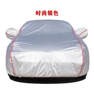 Copri auto resistente e pieghevole protezione neve antipioggia antipolvere Suv impermeabile parasole panno per auto - Product Image 3