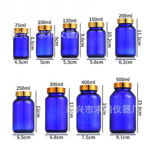 Seeking Excellence Blue Glass <b>Bottle</b> 0241105 Wide Mouth Sealed <b>Pill</b> Storage Case For Medicine Capsule Tablet Powder - Product Image 3