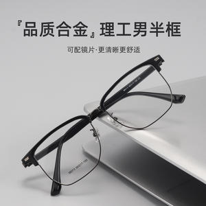 Monturas de Gafas de Media Montura Danyang 98313 para Hombre, Negras, TR90, para Miopía, Tamaño Mediano, Lentes de Resina - Product Image 3