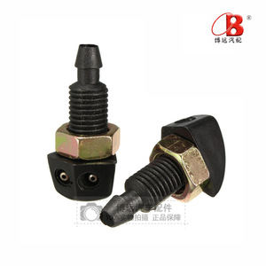 Toyota Car <b>Washer</b> Nozzle Plastic Sector Type 556 For FAW JP Models - Product Image 1