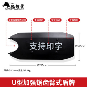 Bouclier de protection en alliage d'aluminium noir 2 kg sans sangle pour la lutte contre les émeutes, la sécurité et l'utilisation tactique - Product Image 3